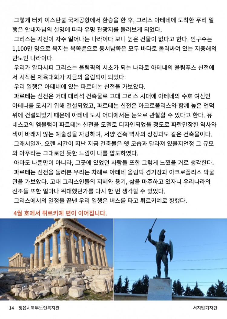 198a02792a4ca9d089a36c5c1d19e5ee_1680160